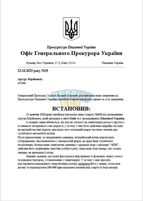 1761231307731.png