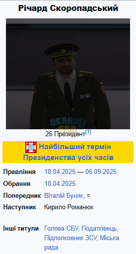 1761245295628.png