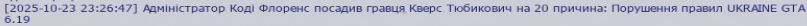 1761251966294.png