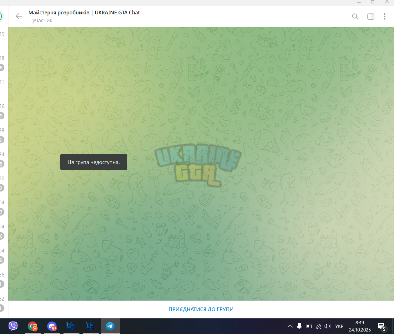 1761284964873.png