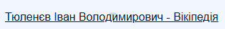 1761307128855.png