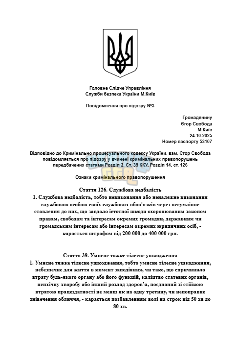 1761308183714.png