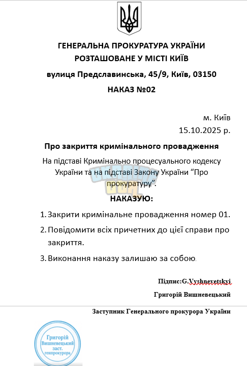 1761325991964.png