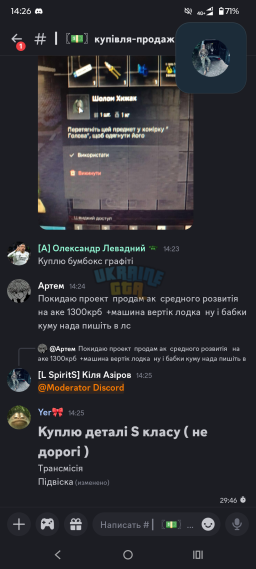 1761354144428.png