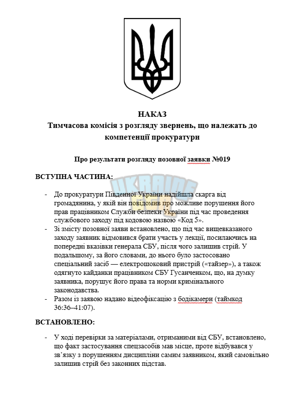 1761391320923.png