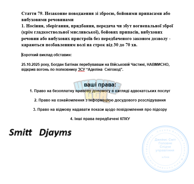1761416837319.png