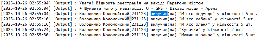1761441673371.png