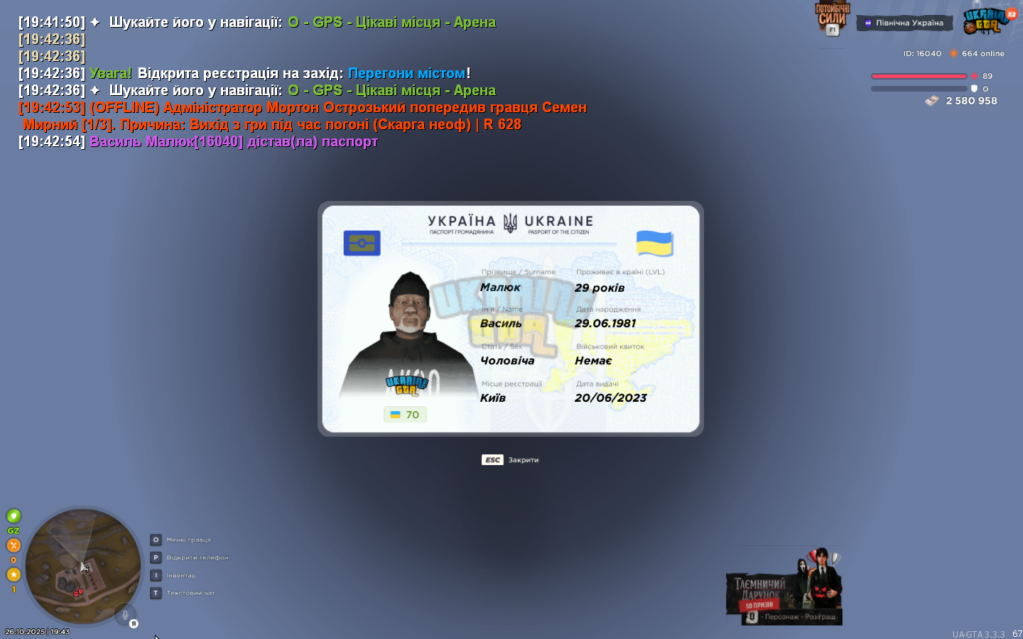 1761500737825.png