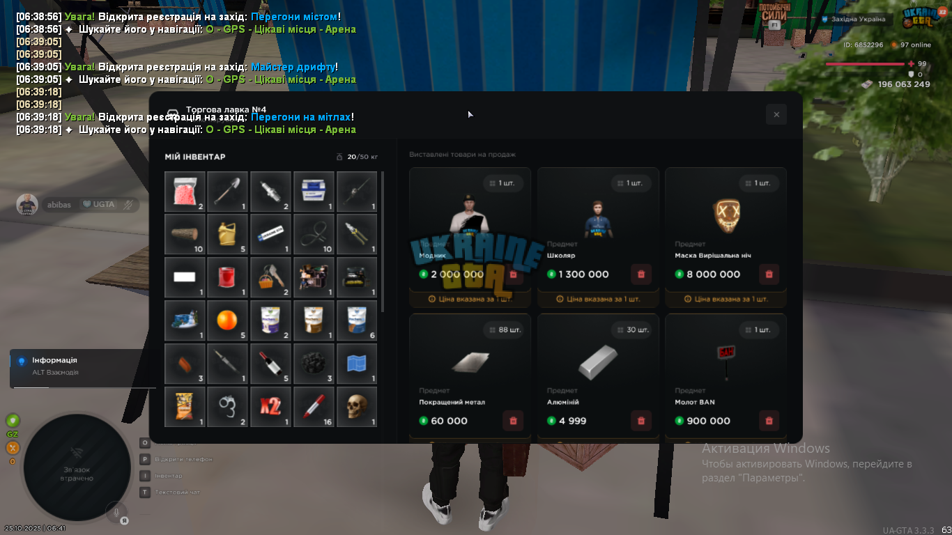 1761506344348.png