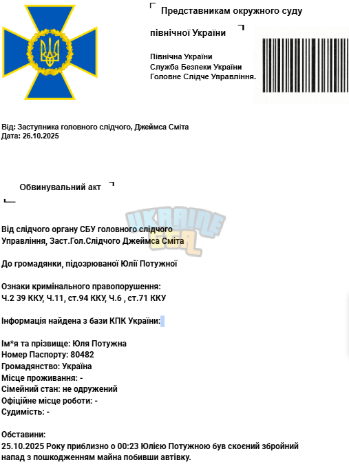 1761507010119.png