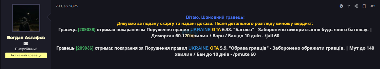 1761515807151.png