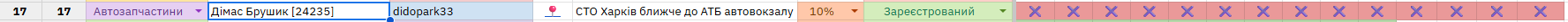 1761767078739.png