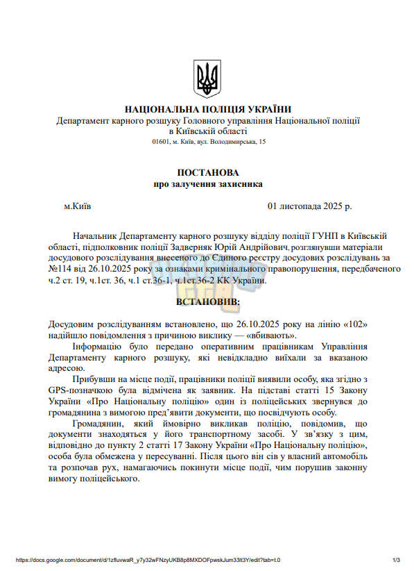 1762006154634.png