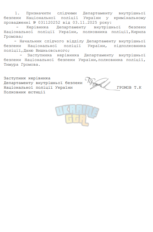 1762182837382.png