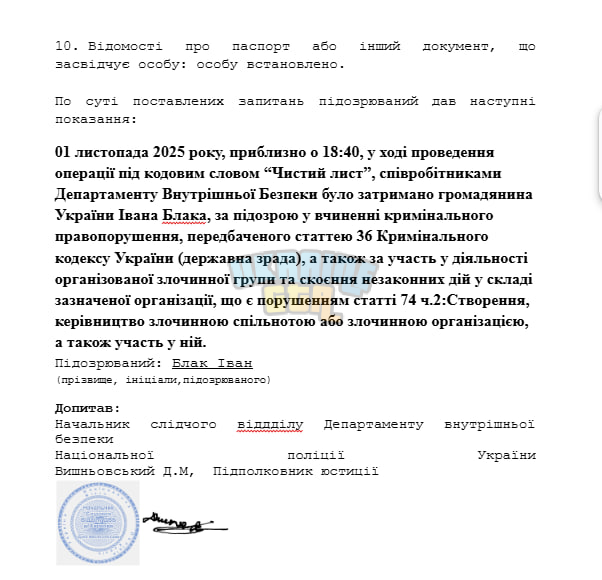1762190933843.png