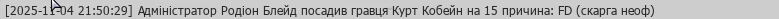 1762288353140.png