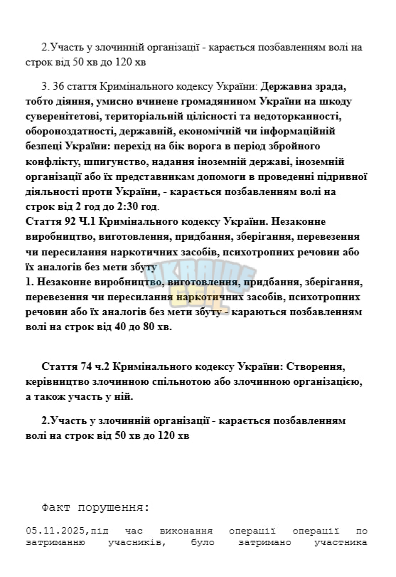 1762425061511.png
