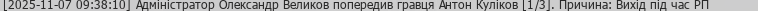 1762502767892.png