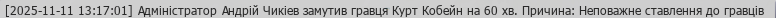 1762861247547.png