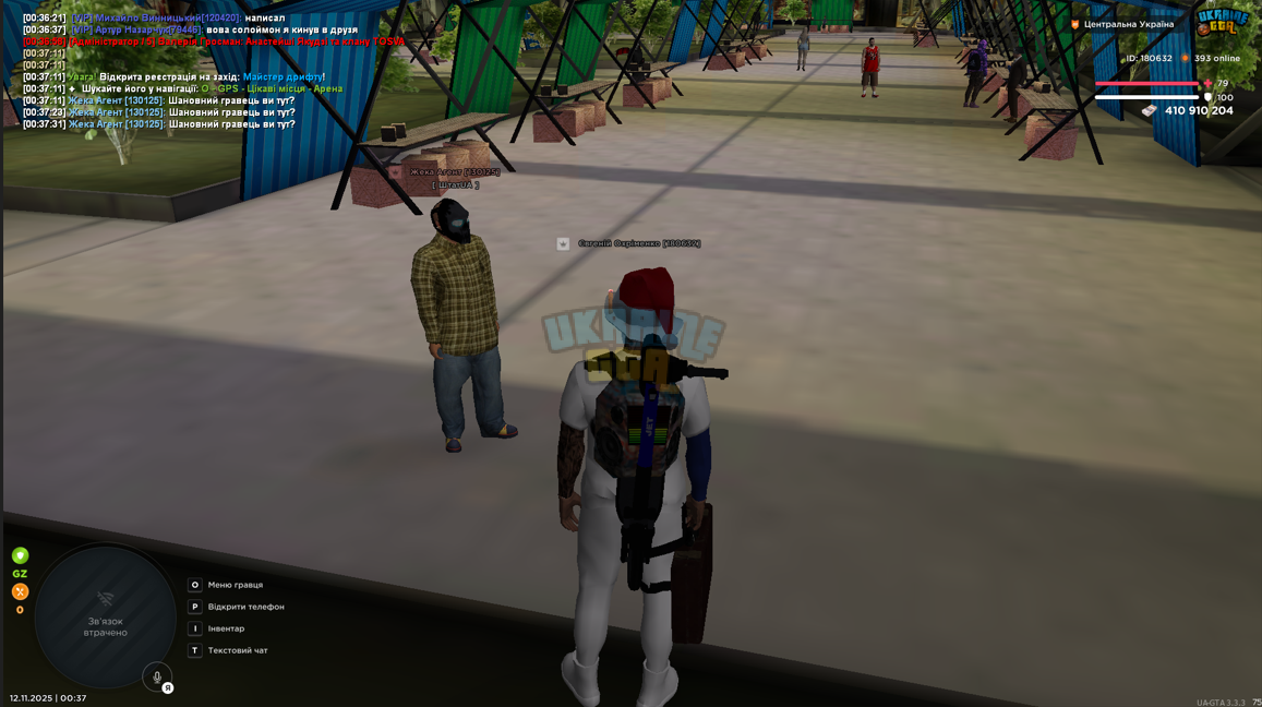 1762900898112.png