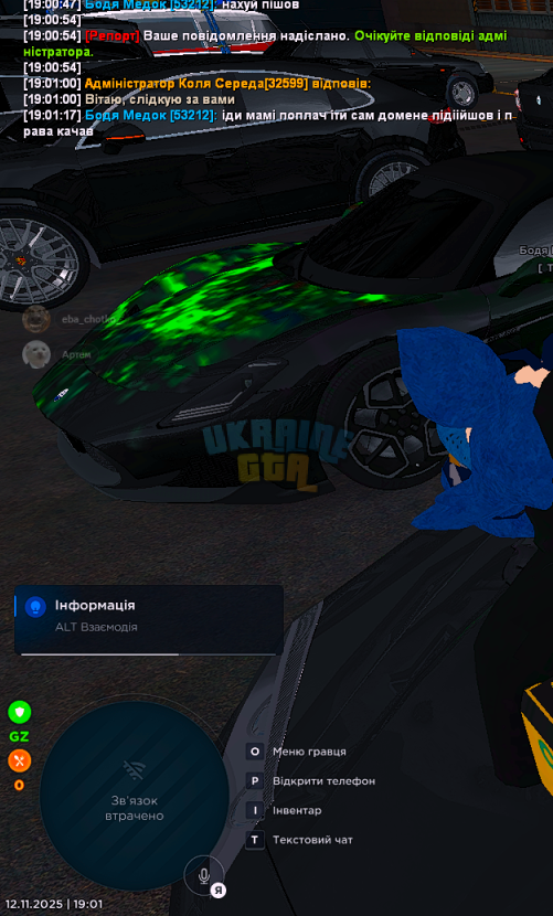 1762967474401.png
