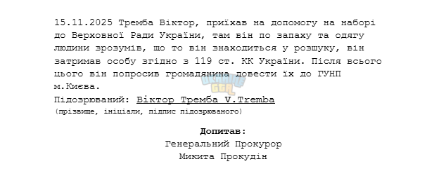 1763391459344.png