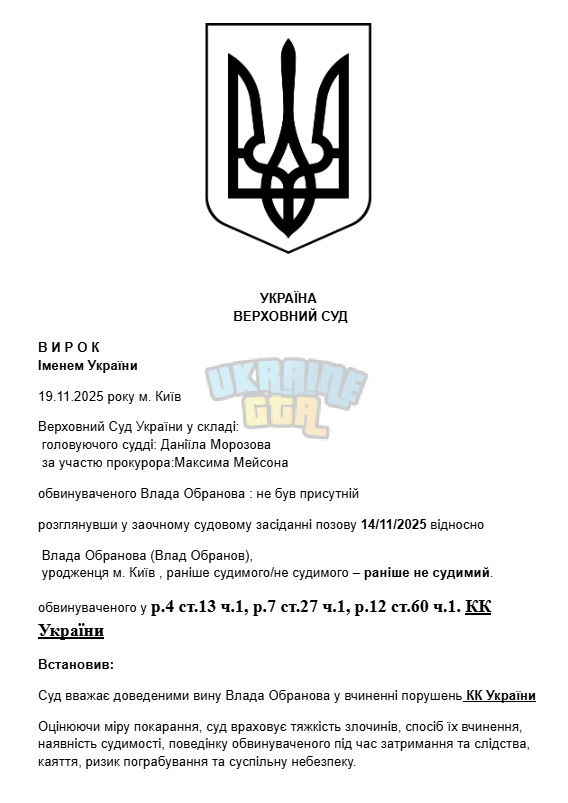 1763621243257.png