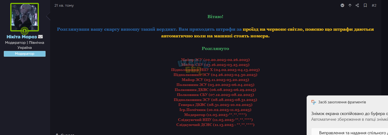 1763662433926.png