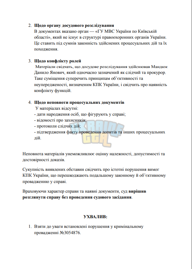 1764109022615.png
