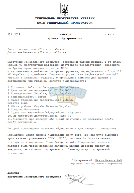 1764276308520.png