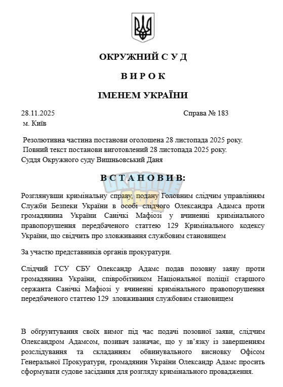 1764319888202.png