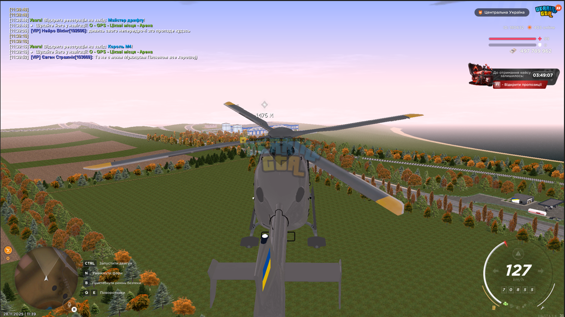 1764346442375.png