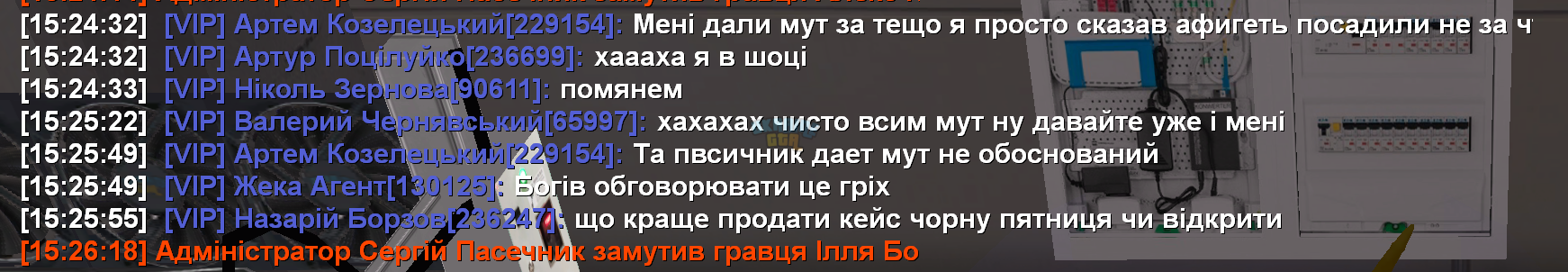 1764423194717.png