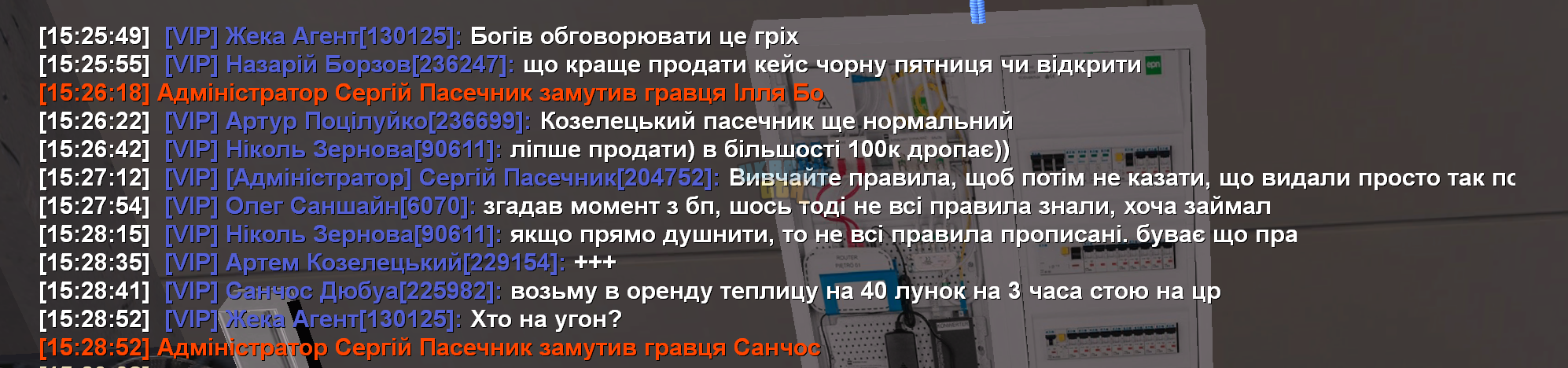 1764423220043.png