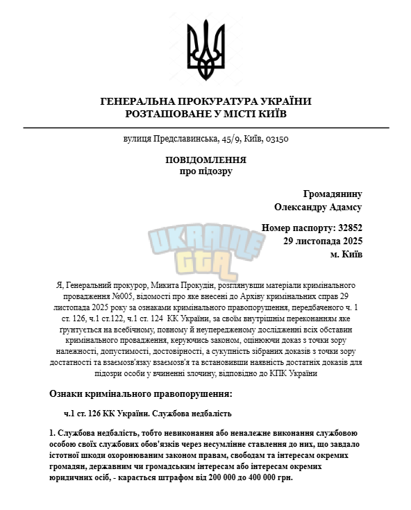 1764437395193.png