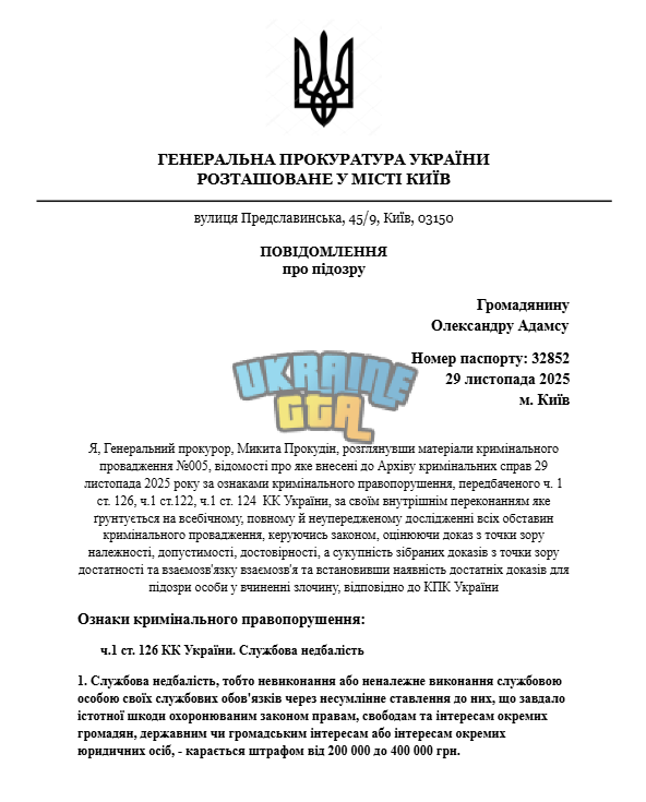1764437971103.png