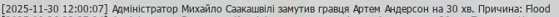 1764497450984.png