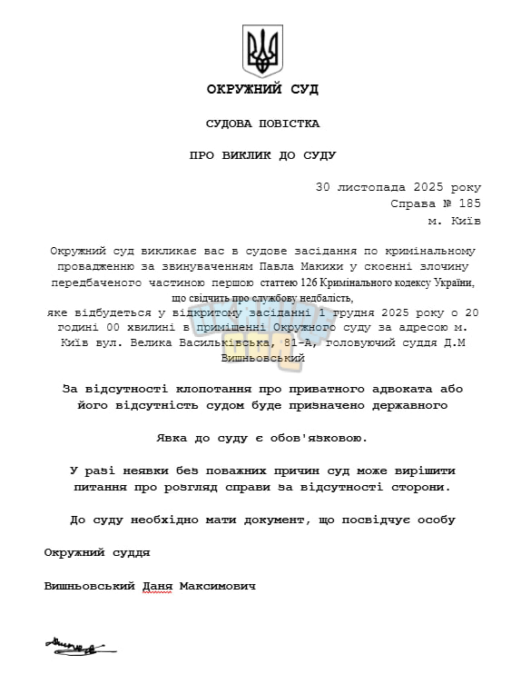 1764515309893.png