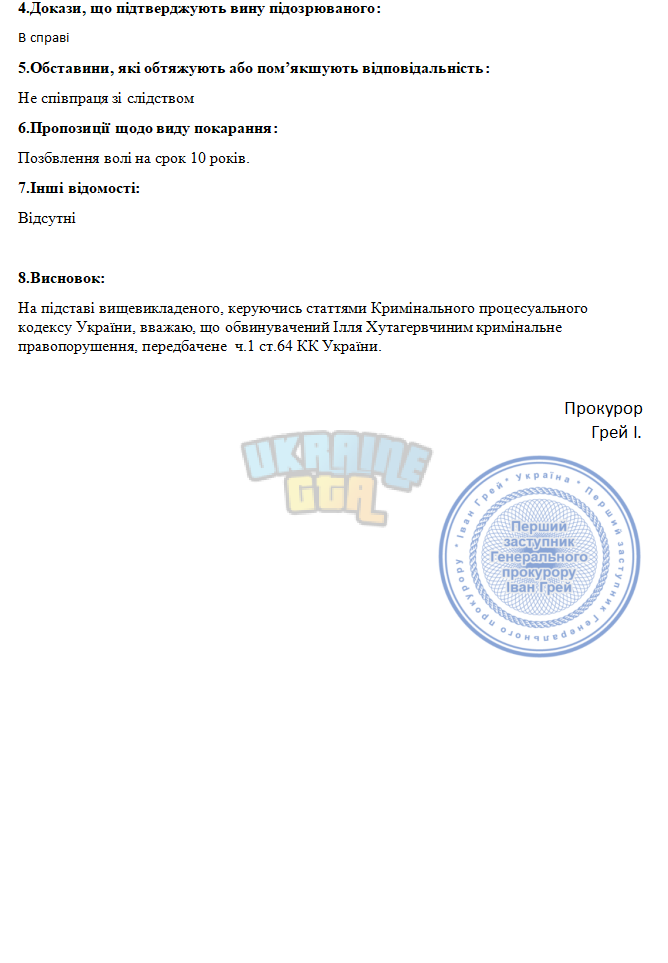 1764707769264.png