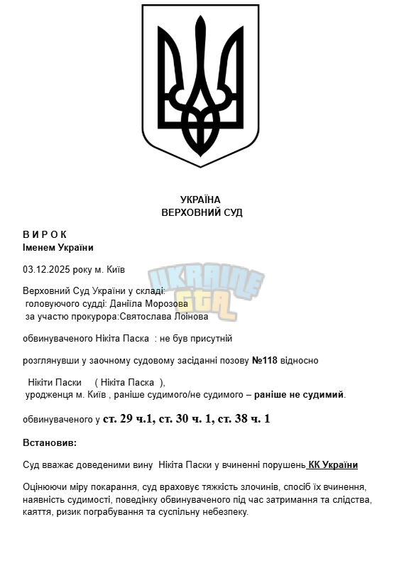 1764771616620.png