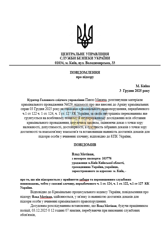 1764799118617.png