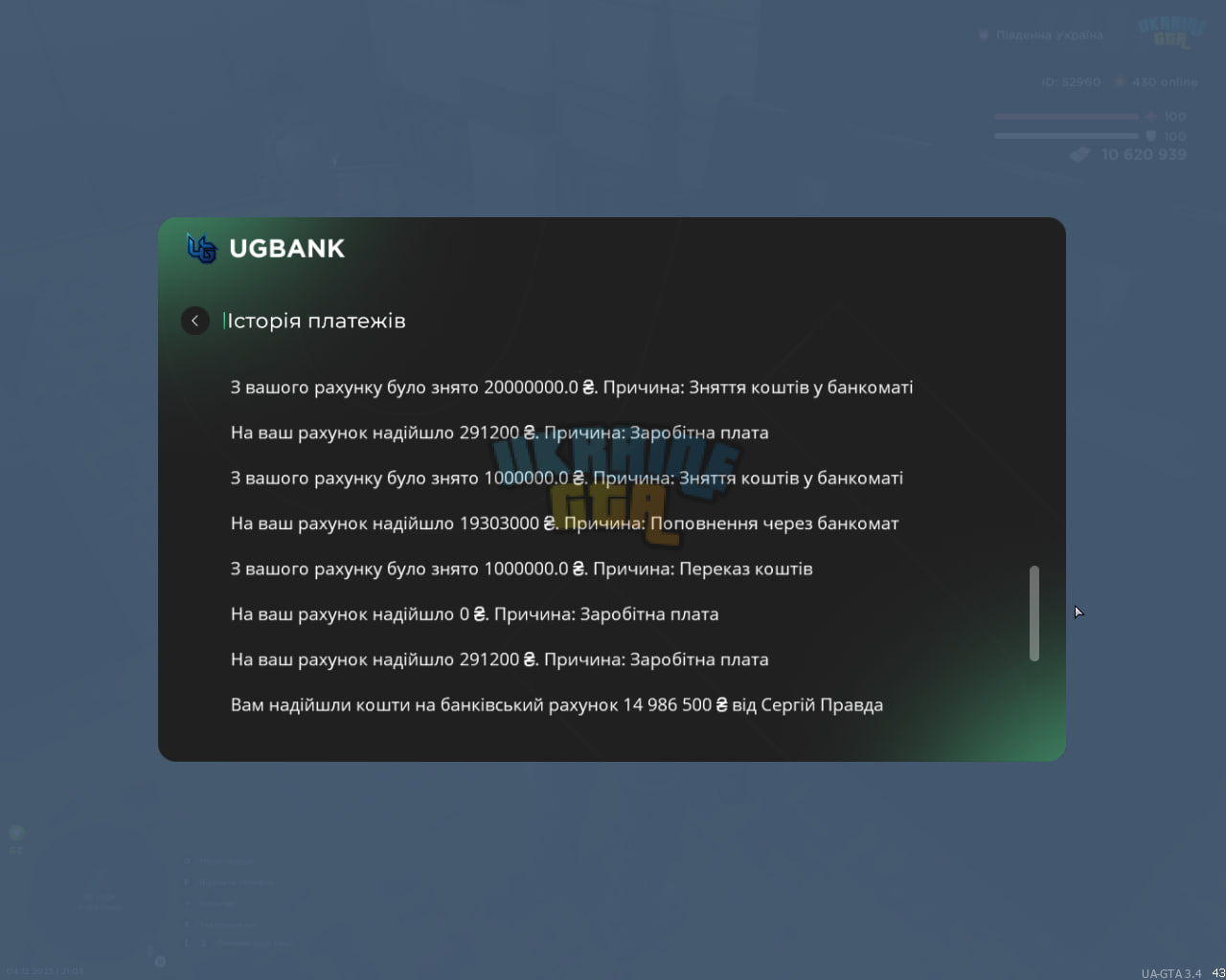 1764875446301.png