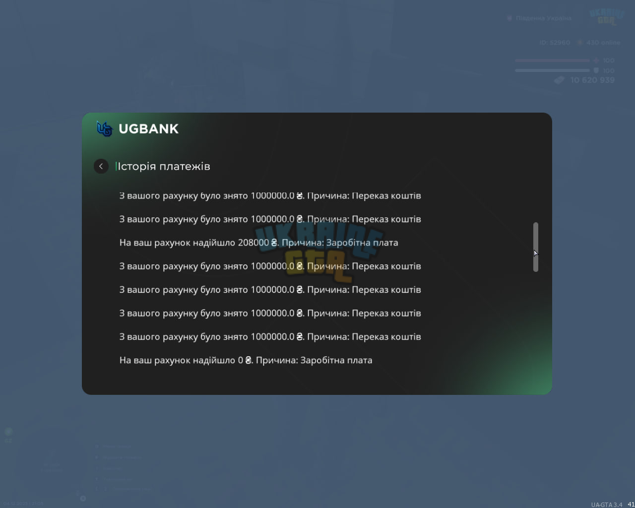 1764875466218.png