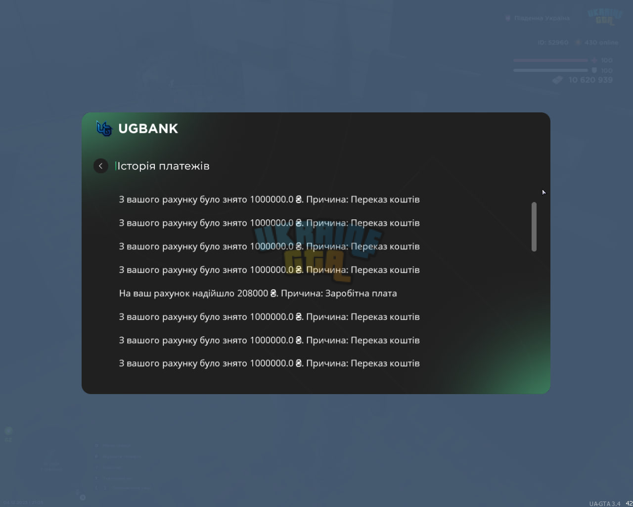 1764875488719.png