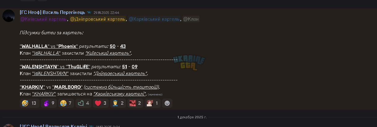 1764884642719.png