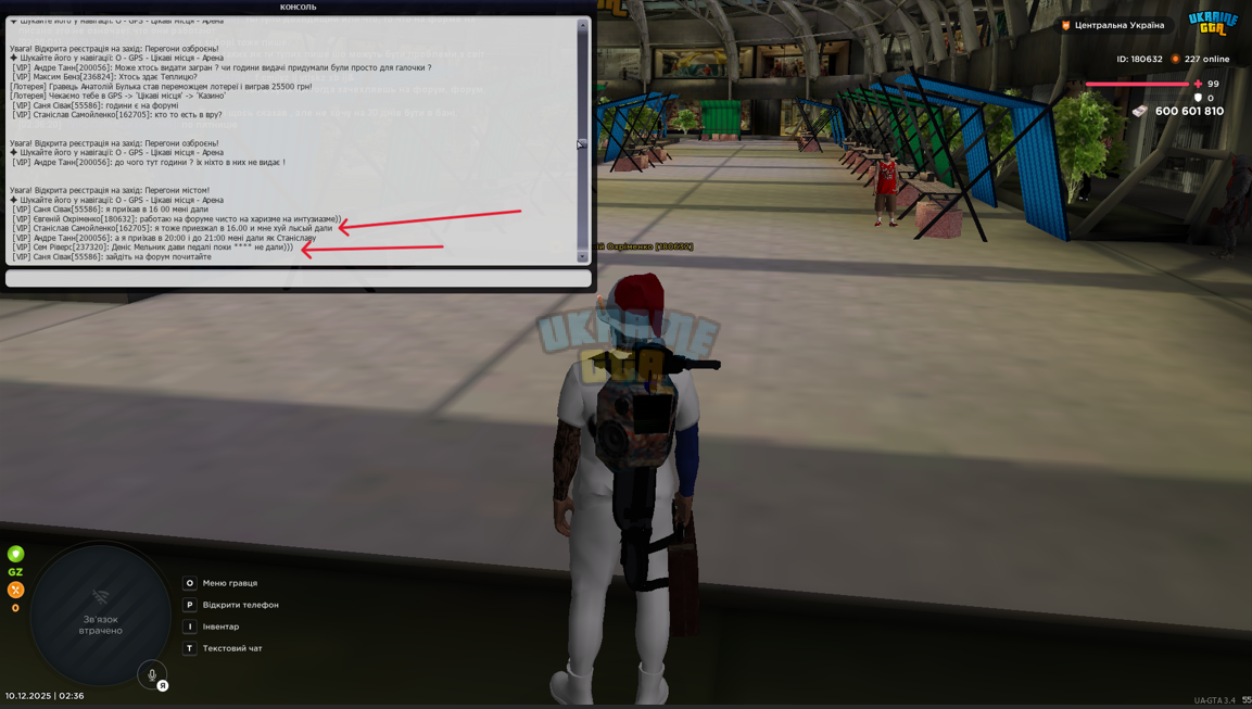 1765328802120.png