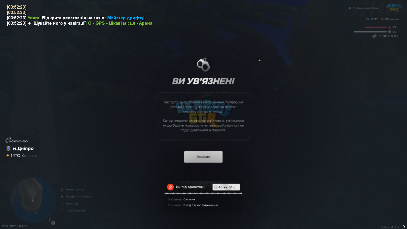 1765504631347.png