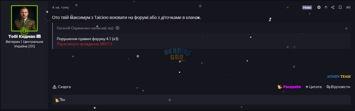 1765538521620.png