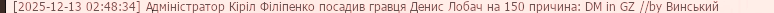 1765658363460.png