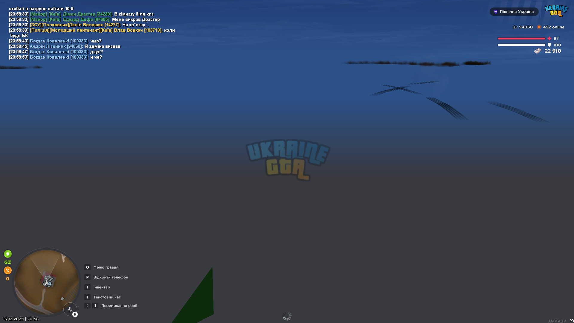 1765912192205.png